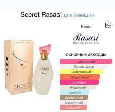 Secret Perfume For Women’s By Rasasi – 75 Ml